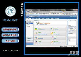 書到用時方恨少 掌握計算機技能，蘇州電腦培訓助您事半功倍
